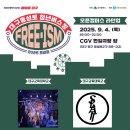 대구청라중학교 이미지