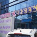 산골염소농장 이미지