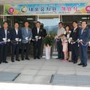 내포유치원 이미지