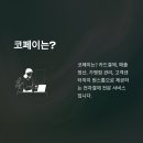 코페이_키오스크 | 주식회사 코페이, 가맹점·카드결제·매출·취소까지 한 번에 확인하는 가이드