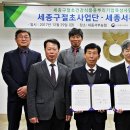 세종서부농업협동조합 이미지