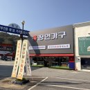 우아미 | [청남가구단지] 우아미가구 방문 후기