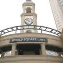 광교월드마크 이미지