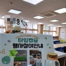 영광검도관 이미지