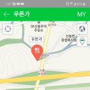 강동로3-8 이미지