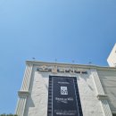W2. 대구 숲속컨셉 단독홀의 뷔페 맛집, 오월의 신부 방문 후기!
