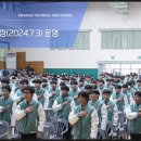 광주공업고등학교 이미지