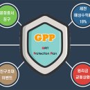 주식회사 그릿 이미지