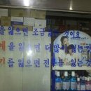 한 약국 이미지