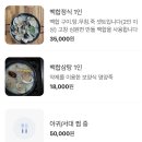 다은회관 이미지