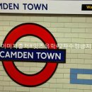 캠든어학원 이미지