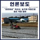 농업기계임대사업소 북부분소 이미지