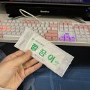 짱PC | 선부동PC방 짱PC 선부점 선부역데이트 후기