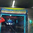 서양새마을금고주유소 이미지