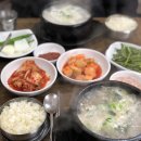 가마솥순대족발