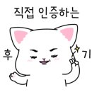다남한의원 이미지