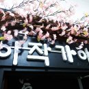 이작가야 이미지