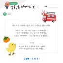 배곧중흥S클래스 이미지