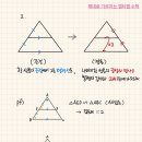 엠티엠수학교습소