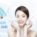 최지유 피부관리