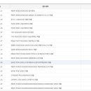 디엠씨경기 이미지