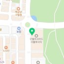 CU 구월아시아드점 이미지