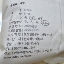 삼광농장 | 어른부터 아이까지 잘 먹는 밥맛 좋은 햅쌀 삼광쌀 ㅣ 집밥 퀄리티 올려준 아들네미농장 햅쌀 삼광쌀