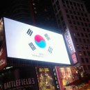 아리랑스퀘어