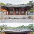 디에스엘 | [세계유산-한국의 사원] ⑤ 도산서원, 퇴계의 위상과 명성을 상징하는 공간
