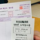 서울특별시보라매병원 | 보라매병원 순환기내과 후기 - 심비대&amp;흉통&amp;심장조임