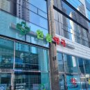 한봄약국 이미지