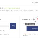 제일평생교육원 이미지