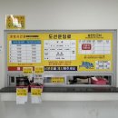 이수도선착장 이미지