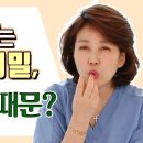 OO을 맞추면 과일이 <b>더</b> <b>달콤</b>해진다? 조회수 7천회 2년 전