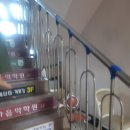 새고려태권도장 이미지