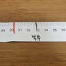 에르모크라이오테라피&다이어트왕십리역점