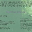 선율이 흐르는 그림 네이버블로그