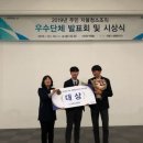 문일고등학교 이미지