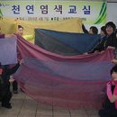 대천동 월평마을회관 이미지