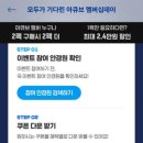 아비드안경콘택트 신림본점 이미지