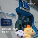 2022부산기념품10선협의회선물가게 | 부산 수영구 광안동 광안리 바닷가 2022부산기념품10선협의회 여가 거가 광안리 기념품샵