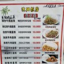 심양반점 이미지