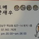 역삼옥스치과 이미지