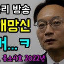 MBC 권순표 앵커의 한방 이미지