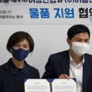 주식회사 플러스이음