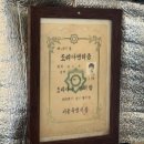 파주곱창 티스토리