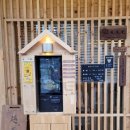 월미당 송파도서관점 이미지