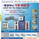 새한상사 이미지