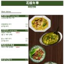 화양연화본점 이미지