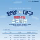 강원으로주 이미지